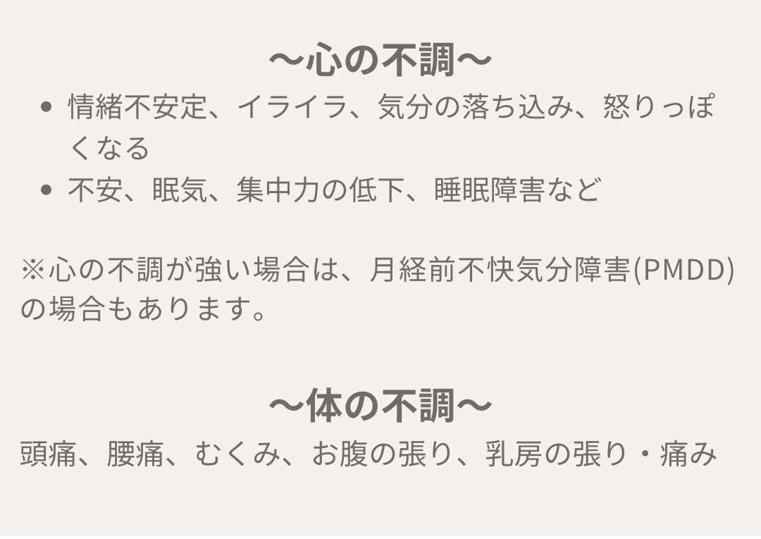 小見出しを追加 (2).png