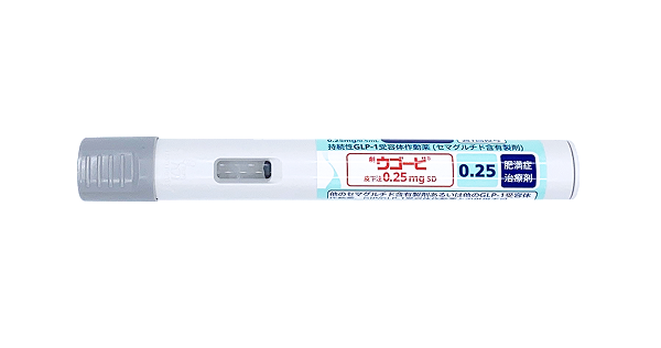 ウゴービ0.25mg.png