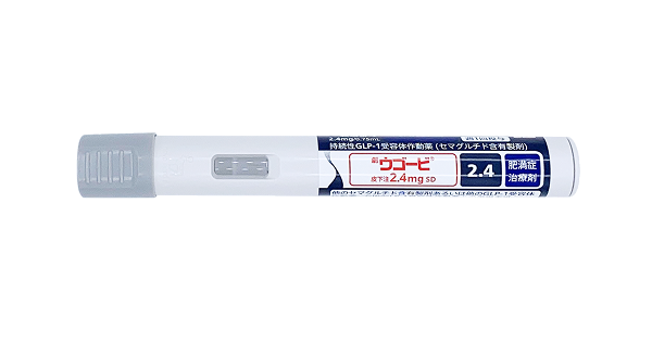 ウゴービ2.4mg.png
