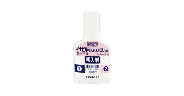 イナビル吸入粉末剤20mg.png