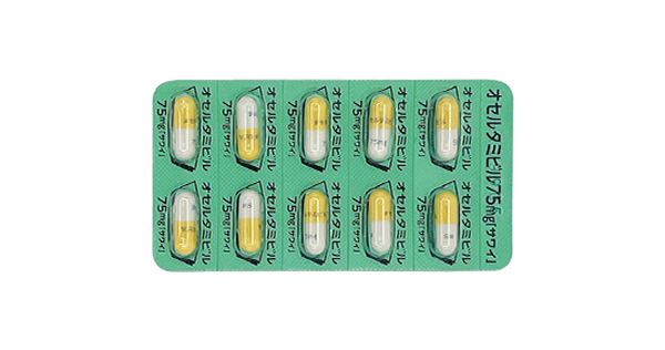 オセルタミビルカプセル75mg (タミフルジェネリック).png